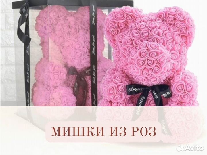 Неувядающая роза в колбе