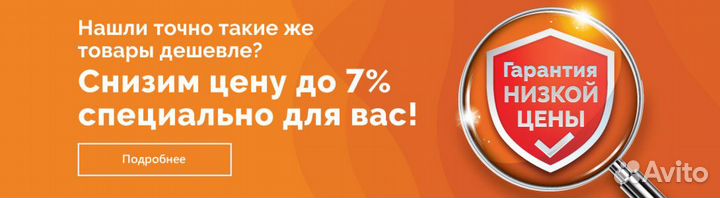 Самогонный аппарат Родник про 3, 20 л