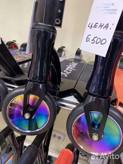 Самокат трюковой