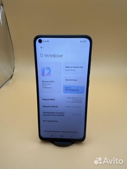 Xiaomi Redmi Note 9 (NFC), 3/64 ГБ