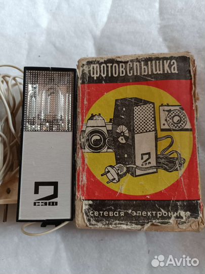 Фотовспышка сэф-2