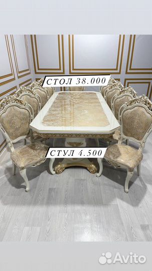 Столы и стулья новые