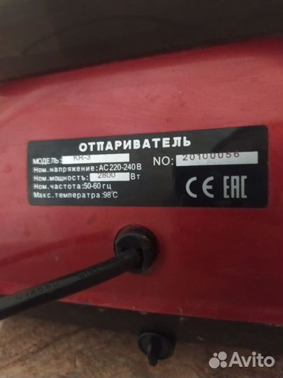 Отпариватели напольные