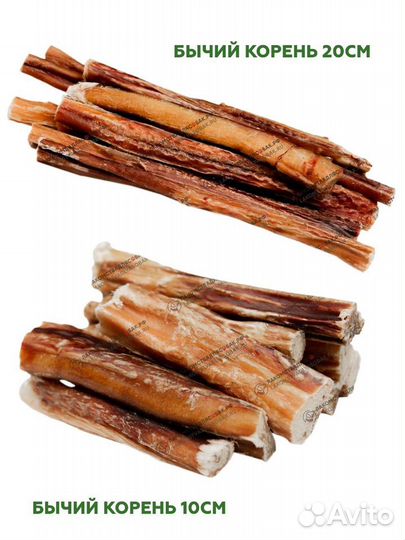 Сушеные лакомства для собак оптом