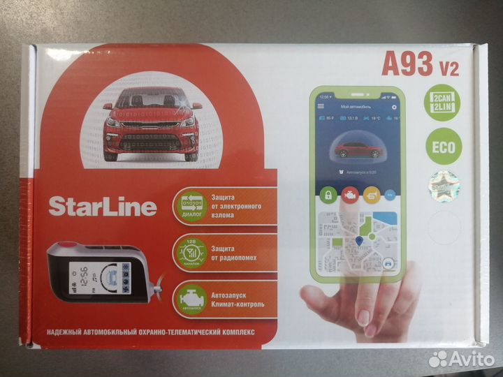 Сигнализация Старлайн А93 2CAN/2LIN
