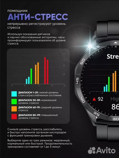 Смарт часы круглые SMART Watch ultimate новые