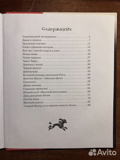 Книги А. Гайдар Тимур и его команда, В Роньшин