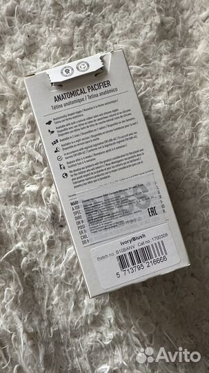 Соска пустышка bibs