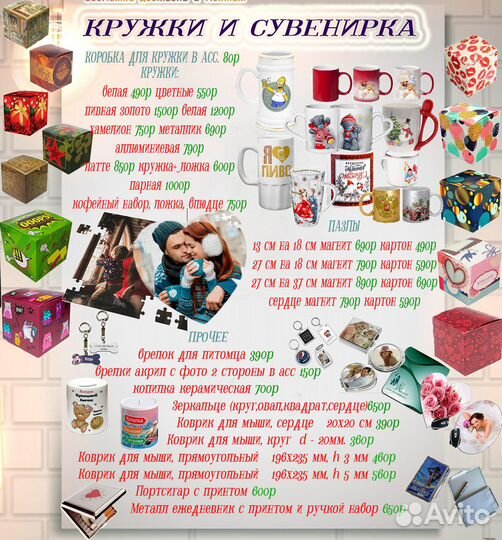 Дизайн и производство всех видов рекламы, Принты