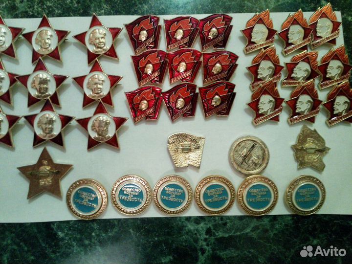 Значки пионерия. комсомол И др