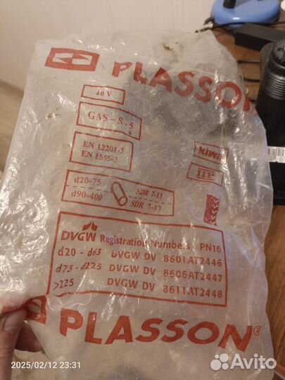 Седелка электросварная 110х32 SDR 11 Plasson