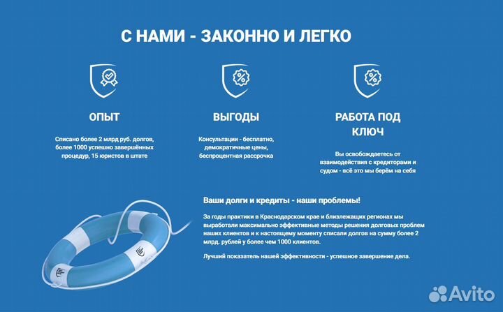 Закрою долги у приставов / сниму запреты