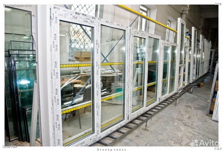 Пластиковые окна