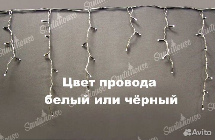 Гирлянда уличная сосульки