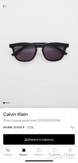 Очки Calvin Klein оригинал