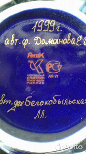 Ваза напольная