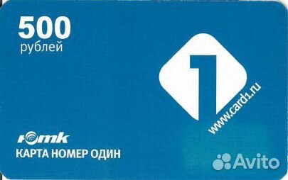 Ютк 500 рублей 01/05/2002 Краснодарский край