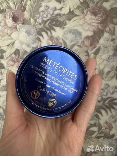 Guerlain метеориты