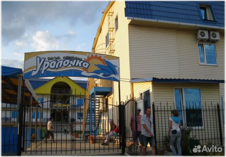 Администратор базы отдыха с проживанием