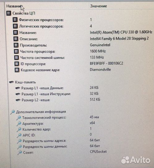 ASRock 330 Pro