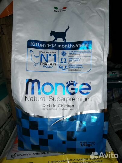 Сухой корм для кошек Monge 1,5кг