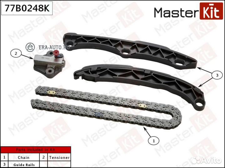 Masterkit 77B0248K Комплект цепи грм KIA Optima (J