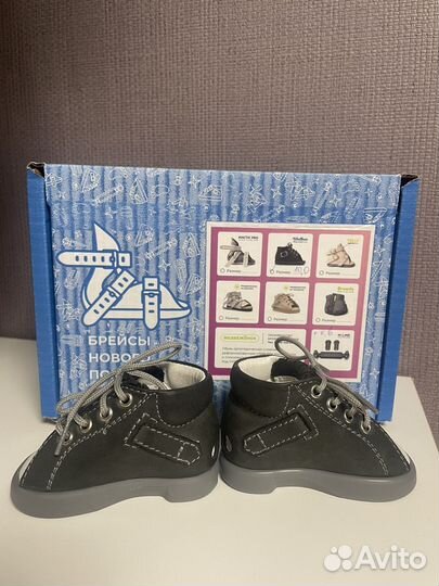 Брейсы медвежонок 10 размер