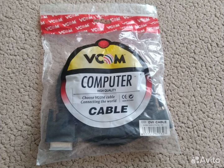 Кабеля для компьютера