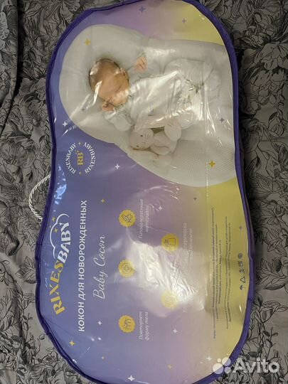 Кокон для новорожденных rixesbaby