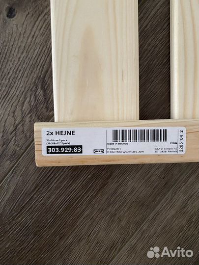 Полка IKEA hejne хейне