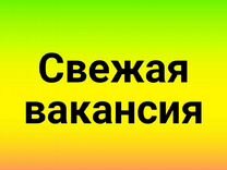 Продавец-консультант выходного дня - подработка