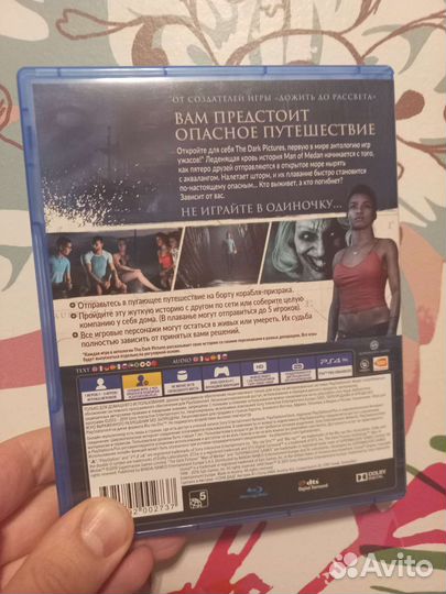 The dark pictures ps4 man of medan