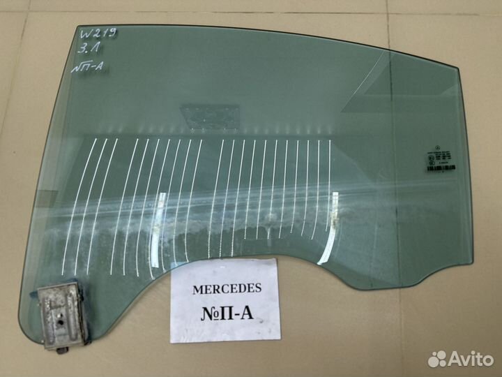 Стекло двери (синее) Mercedes CLS W219