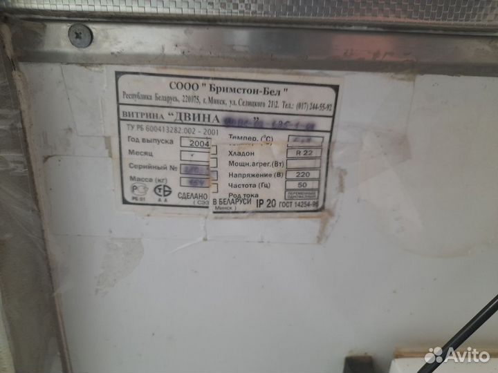 Холодильная витрина 1,8 и 1,2