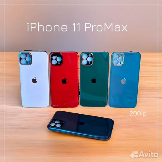 Чехол на iPhone
