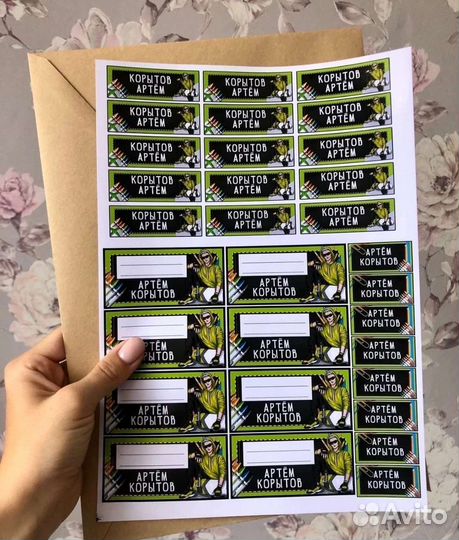 Наклейки на канцелярию в школу детям