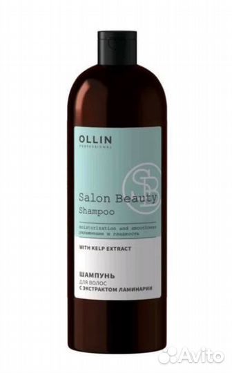 Средства по уходу за волосами Ollin