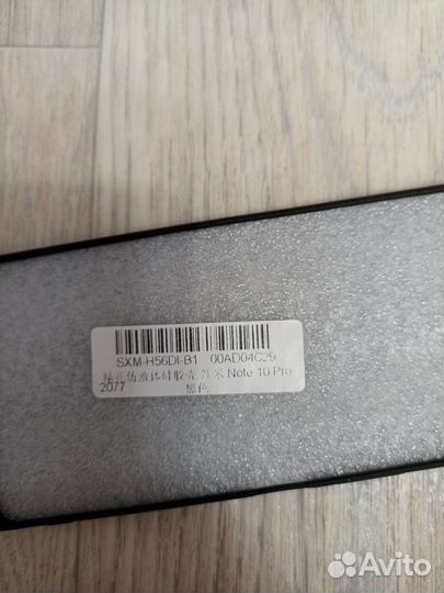 Чехол на Xiaomi Redmi note 10 pro