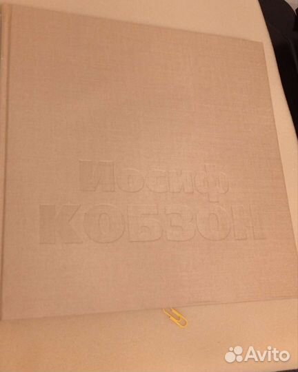 Старинные книги автобиографии