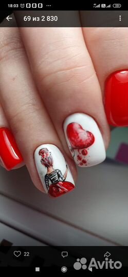Маникюр педикюр