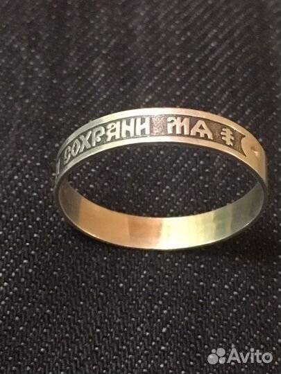 Серебряное кольцо