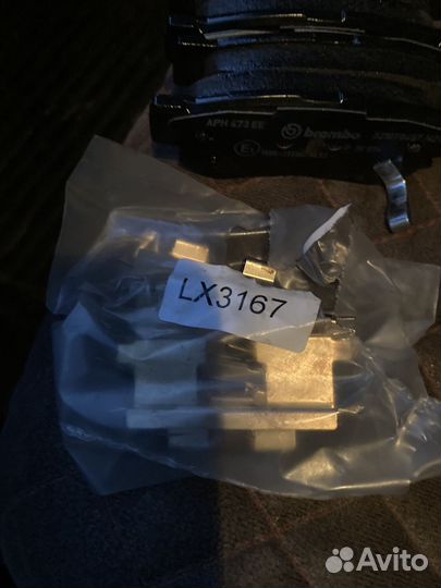 Тормозные колодки