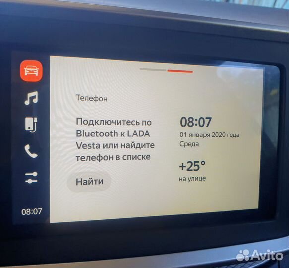 Магнитола LADA Vesta ng