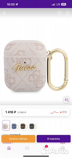 Чехол для airpods 2