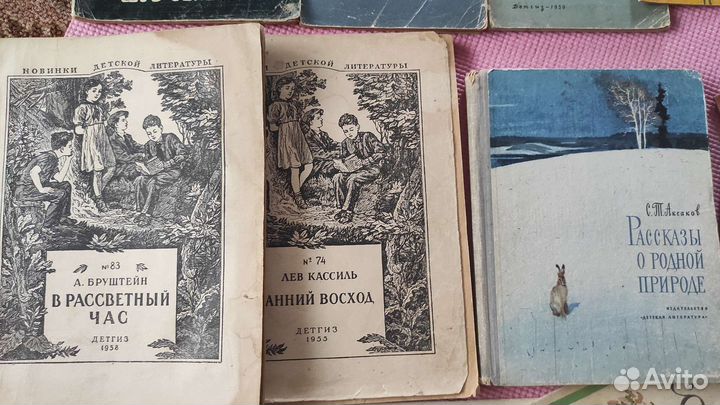 Детские книжки 50х - 90х годов