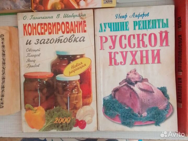 Книги по кулинарии