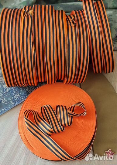 Георгиевская лента