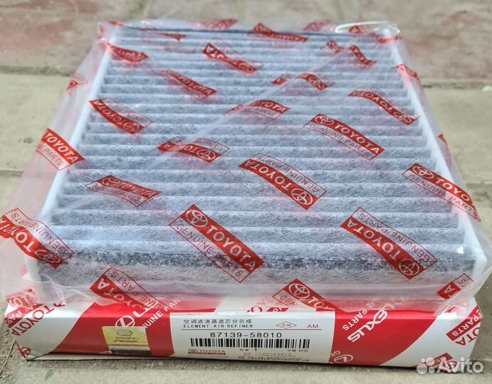 Салонный фильтр toyota 87139-58010