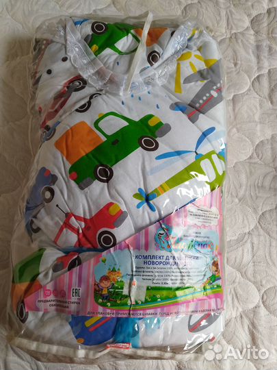 Одеяло на выписку осень