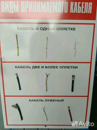 Приём Лома